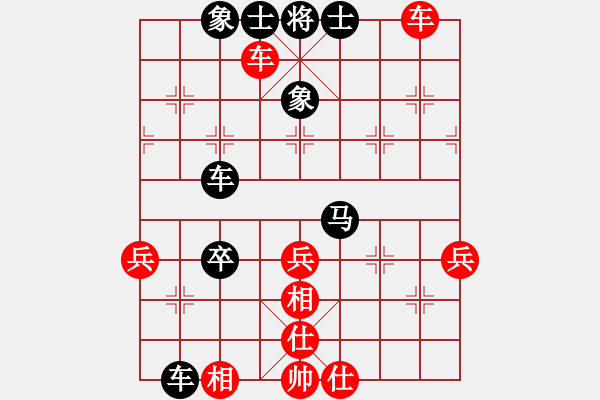 象棋棋譜圖片：兔王(5段)-和-三將就餐好(4段) - 步數(shù)：60 