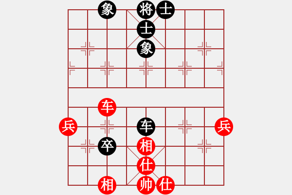 象棋棋譜圖片：兔王(5段)-和-三將就餐好(4段) - 步數(shù)：70 