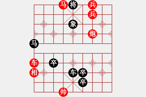 象棋棋譜圖片：第037局　藍(lán)田種玉 - 步數(shù)：0 