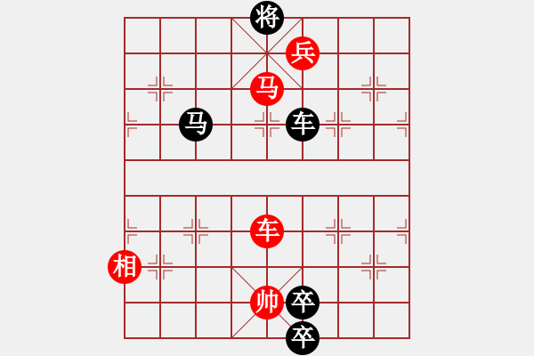 象棋棋譜圖片：第037局　藍(lán)田種玉 - 步數(shù)：20 