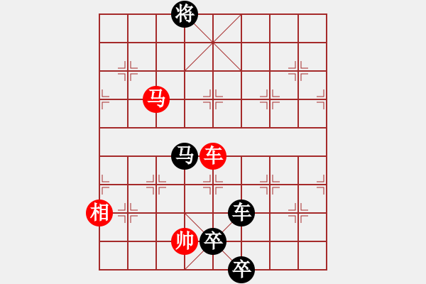 象棋棋譜圖片：第037局　藍(lán)田種玉 - 步數(shù)：30 