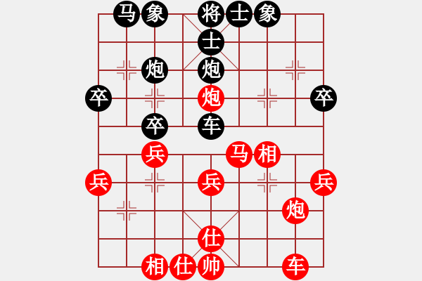 象棋棋譜圖片：魏明傑先和許偉享（車輪） - 步數(shù)：30 