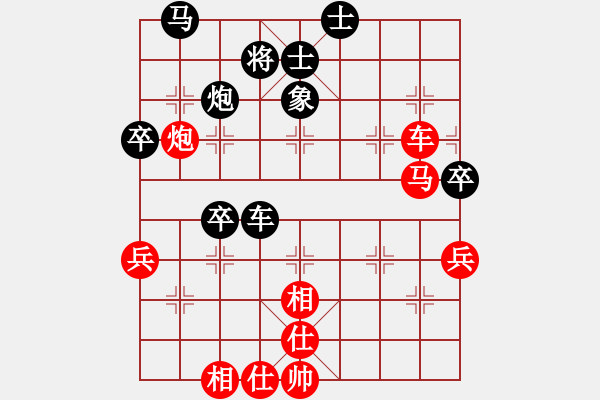 象棋棋譜圖片：魏明傑先和許偉享（車輪） - 步數(shù)：50 