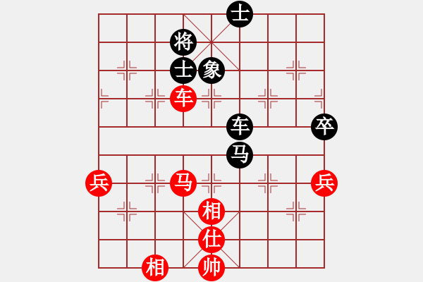 象棋棋譜圖片：魏明傑先和許偉享（車輪） - 步數(shù)：80 