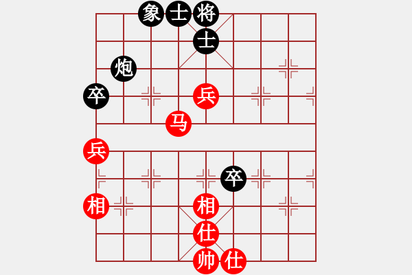 象棋棋譜圖片：ababav(7段)-和-春海(7段) - 步數(shù)：130 