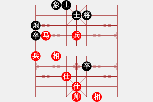 象棋棋譜圖片：ababav(7段)-和-春海(7段) - 步數(shù)：140 