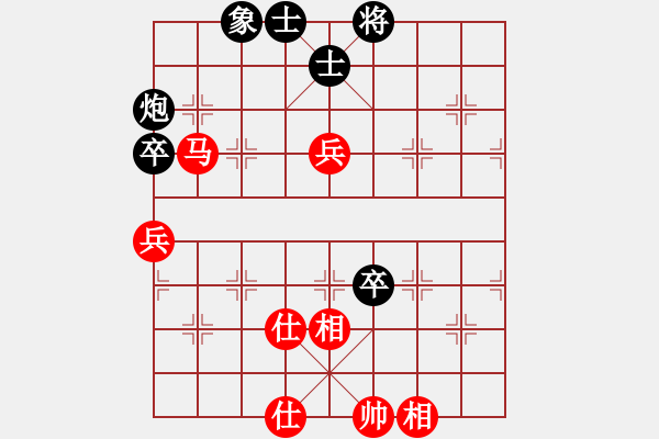 象棋棋譜圖片：ababav(7段)-和-春海(7段) - 步數(shù)：150 