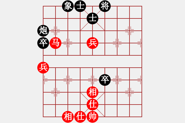 象棋棋譜圖片：ababav(7段)-和-春海(7段) - 步數(shù)：170 