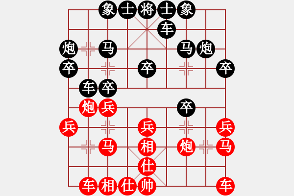 象棋棋譜圖片：ababav(7段)-和-春海(7段) - 步數(shù)：20 