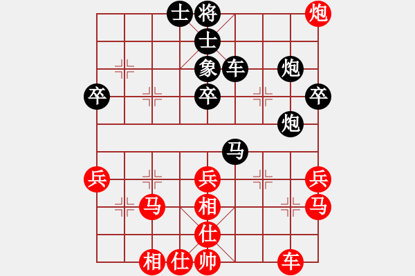 象棋棋譜圖片：ababav(7段)-和-春海(7段) - 步數(shù)：40 