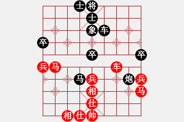 象棋棋譜圖片：ababav(7段)-和-春海(7段) - 步數(shù)：50 