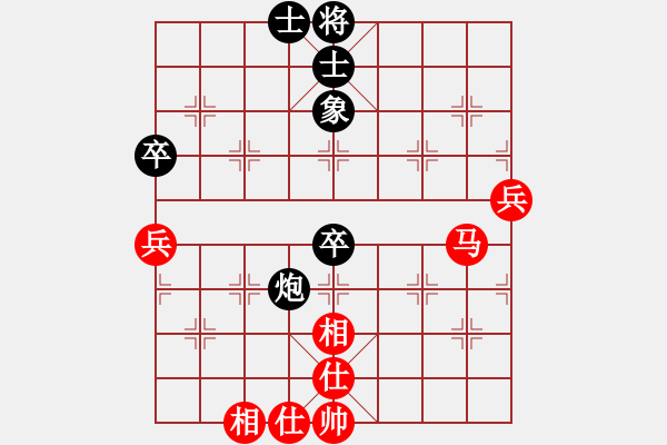 象棋棋譜圖片：ababav(7段)-和-春海(7段) - 步數(shù)：60 