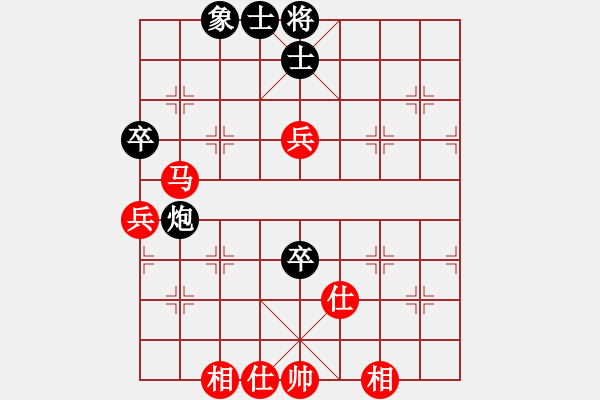 象棋棋譜圖片：ababav(7段)-和-春海(7段) - 步數(shù)：80 