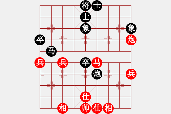 象棋棋譜圖片：胡榮華 先和 蔡福如 - 步數(shù)：60 