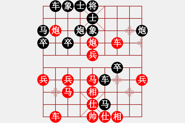 象棋棋谱图片：第05局夹马炮直车进中兵 - 步数：30 