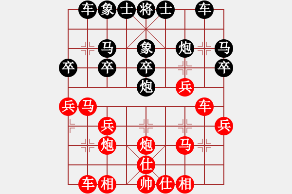 象棋棋譜圖片：笑傲江湖馬(天帝)-和-麗水新秀(4段) - 步數(shù)：20 