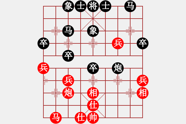 象棋棋譜圖片：笑傲江湖馬(天帝)-和-麗水新秀(4段) - 步數(shù)：40 