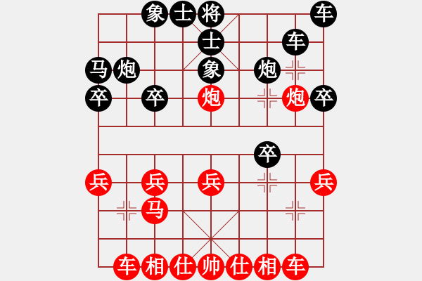 象棋棋譜圖片：Thanh T...(業(yè)8-2) 先負(fù) bbboy002（業(yè)8-1） - 步數(shù)：20 