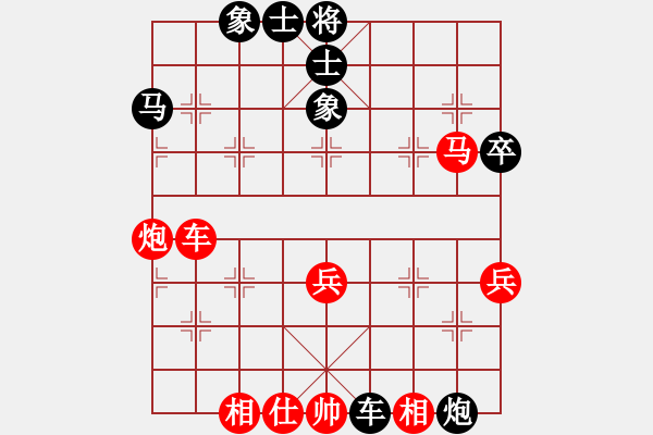 象棋棋譜圖片：Thanh T...(業(yè)8-2) 先負(fù) bbboy002（業(yè)8-1） - 步數(shù)：50 