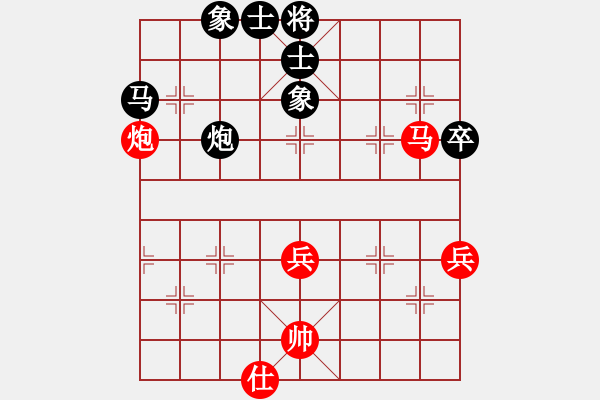 象棋棋譜圖片：Thanh T...(業(yè)8-2) 先負(fù) bbboy002（業(yè)8-1） - 步數(shù)：60 