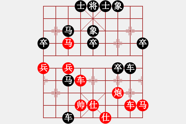 象棋棋譜圖片：P小熊貓Hoa[410168837]（先負(fù)）曑＆舙朢＆孖[394404577] - 步數(shù)：50 