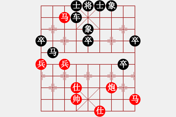 象棋棋譜圖片：P小熊貓Hoa[410168837]（先負(fù)）曑＆舙朢＆孖[394404577] - 步數(shù)：60 