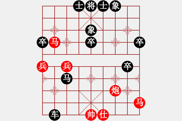 象棋棋譜圖片：P小熊貓Hoa[410168837]（先負(fù)）曑＆舙朢＆孖[394404577] - 步數(shù)：70 