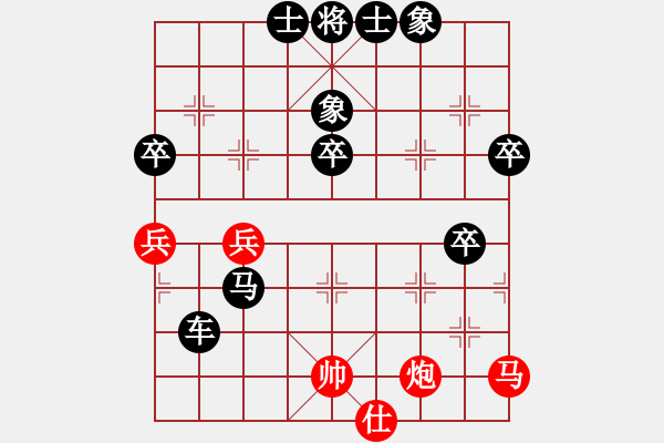 象棋棋譜圖片：P小熊貓Hoa[410168837]（先負(fù)）曑＆舙朢＆孖[394404577] - 步數(shù)：74 