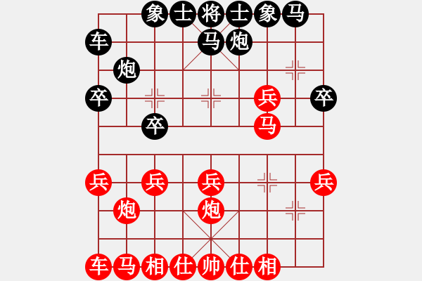 象棋棋譜圖片：yqbr(2級(jí))-勝-dlzxg(3r) - 步數(shù)：20 