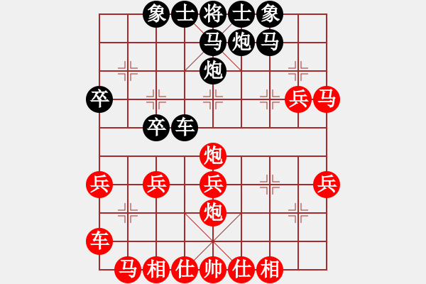 象棋棋譜圖片：yqbr(2級(jí))-勝-dlzxg(3r) - 步數(shù)：30 