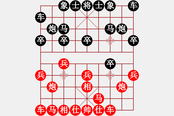 象棋棋譜圖片：香港 黃學(xué)謙 勝 香港 葉海帆 - 步數(shù)：10 