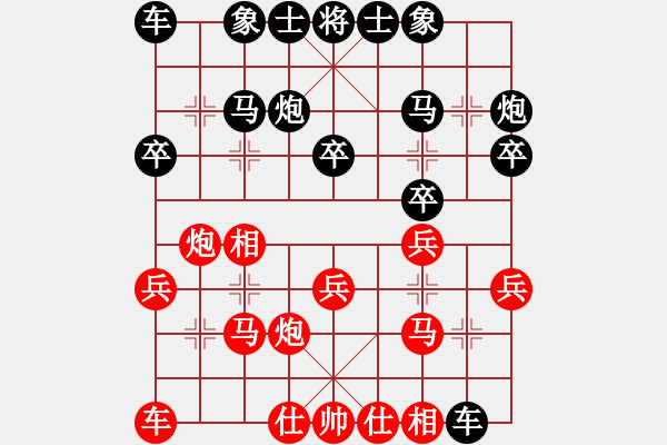 象棋棋譜圖片：bbboy002(6級(jí))-和-九峰禪師(6級(jí)) - 步數(shù)：20 