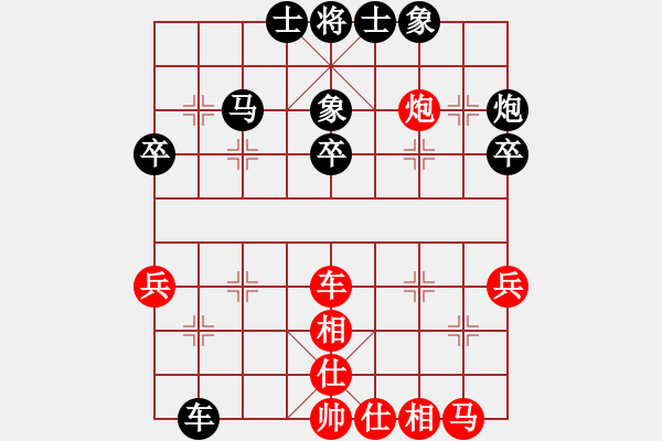 象棋棋譜圖片：bbboy002(6級(jí))-和-九峰禪師(6級(jí)) - 步數(shù)：40 