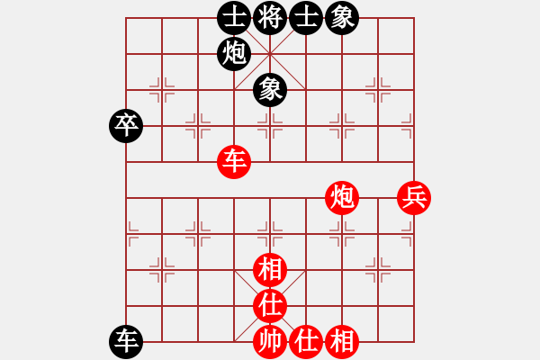 象棋棋譜圖片：bbboy002(6級(jí))-和-九峰禪師(6級(jí)) - 步數(shù)：70 