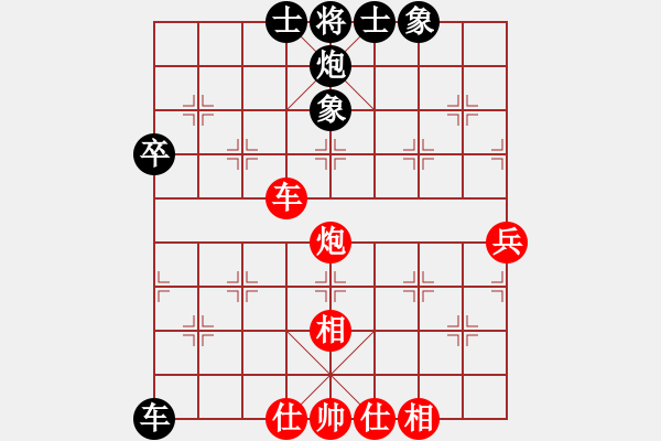 象棋棋譜圖片：bbboy002(6級(jí))-和-九峰禪師(6級(jí)) - 步數(shù)：74 