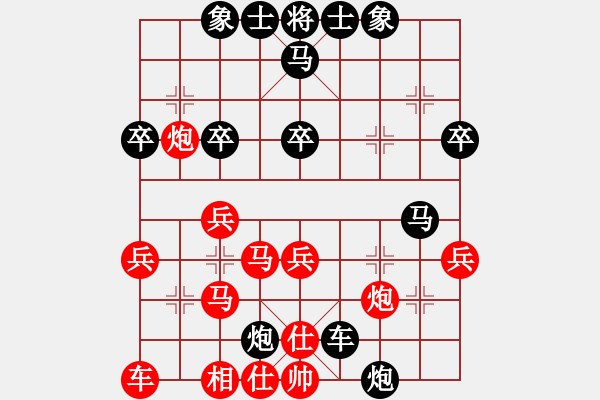 象棋棋谱图片：宋洁 先负 陆慧中 - 步数：40 