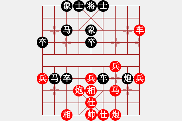 象棋棋譜圖片：睡睡熊(5段)-負(fù)-中國亦心(4段) - 步數(shù)：40 