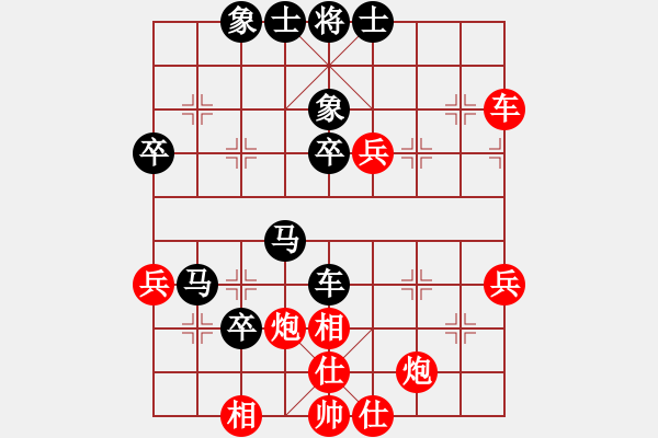 象棋棋譜圖片：睡睡熊(5段)-負(fù)-中國亦心(4段) - 步數(shù)：50 