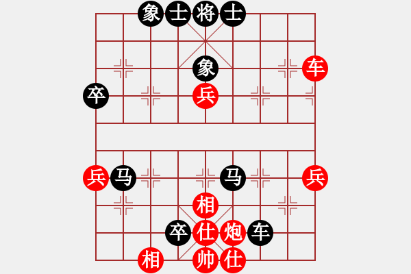 象棋棋譜圖片：睡睡熊(5段)-負(fù)-中國亦心(4段) - 步數(shù)：60 