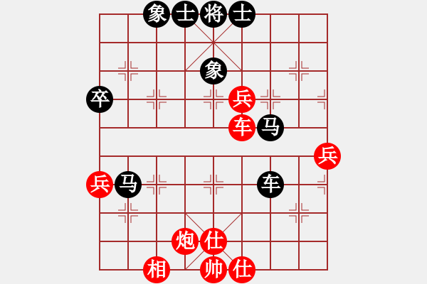 象棋棋譜圖片：睡睡熊(5段)-負(fù)-中國亦心(4段) - 步數(shù)：70 