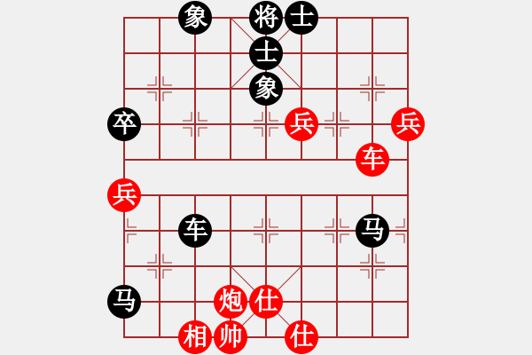 象棋棋譜圖片：睡睡熊(5段)-負(fù)-中國亦心(4段) - 步數(shù)：80 