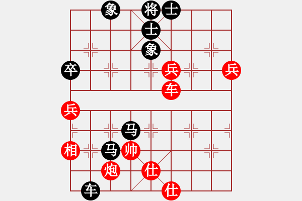 象棋棋譜圖片：睡睡熊(5段)-負(fù)-中國亦心(4段) - 步數(shù)：90 