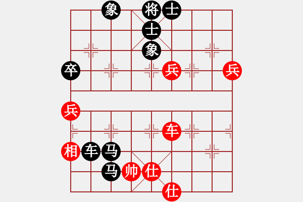 象棋棋譜圖片：睡睡熊(5段)-負(fù)-中國亦心(4段) - 步數(shù)：94 