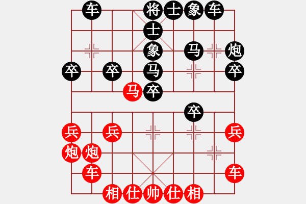 象棋棋譜圖片：11.趙汝權(quán)先勝楊官璘 - 步數(shù)：30 