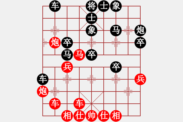 象棋棋譜圖片：11.趙汝權(quán)先勝楊官璘 - 步數(shù)：40 