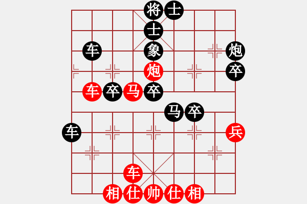 象棋棋譜圖片：11.趙汝權(quán)先勝楊官璘 - 步數(shù)：50 