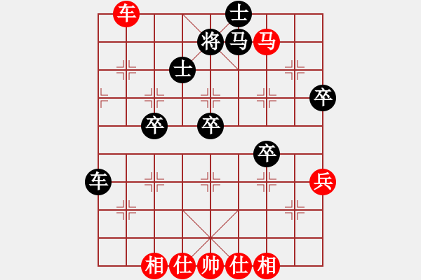 象棋棋譜圖片：11.趙汝權(quán)先勝楊官璘 - 步數(shù)：60 