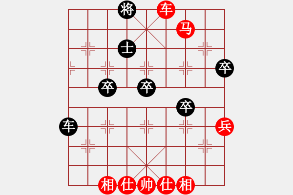 象棋棋譜圖片：11.趙汝權(quán)先勝楊官璘 - 步數(shù)：65 