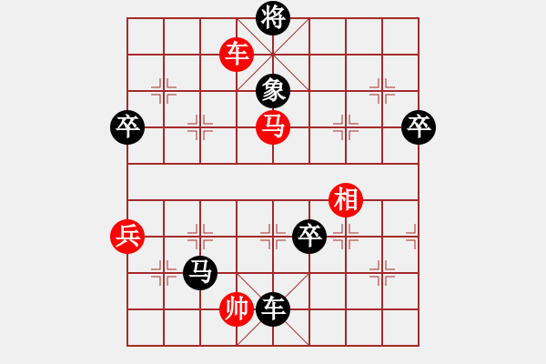 象棋棋譜圖片：財哥[紅] -VS- G陳健纘[黑第2計圍魏救趙副局] - 步數(shù)：100 