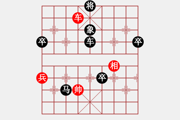 象棋棋譜圖片：財哥[紅] -VS- G陳健纘[黑第2計圍魏救趙副局] - 步數(shù)：102 